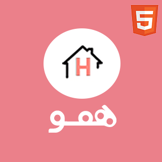 قالب Hemo، قالب HTML شرکتی و سایت املاک همو