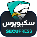افزونه امنیتی سکیوپرس، SecuPress