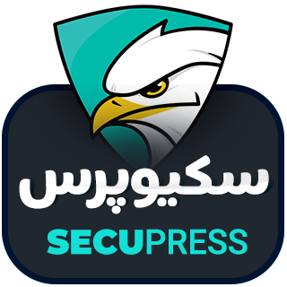 افزونه امنیتی سکیوپرس، SecuPress