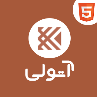 قالب Atoli، قالب HTML سایت رزرو هتل و اقامتگاه آتولی