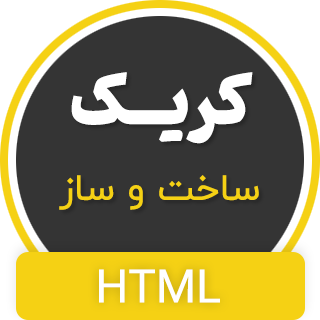 قالب Creek | قالب HTML شرکتی ساخت و ساز کریک