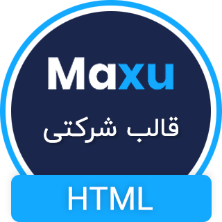 قالب Maxu | قالب HTML شرکتی مکسو