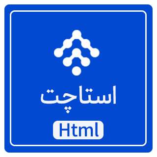 قالب HTML شرکتی Stacht، استاچت