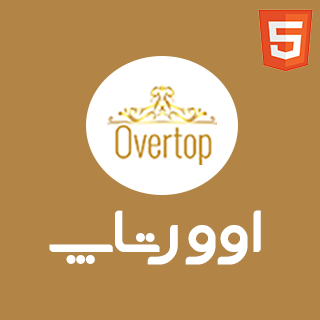 قالب Overtop، پوسته HTML سایت هتل و اقامتگاه توریستی اوورتاپ