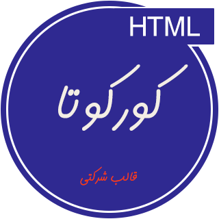 قالب Corcota، قالب HTML شرکتی کورکوتا