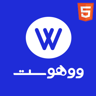 قالب Wohust | پوسته HTML ارائه دهنده دامنه و هاستینگ ووهوست