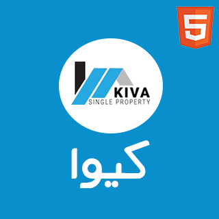 قالب Kiva | قالب HTML چندمنظوره سایت املاک و مستغلات کیوا