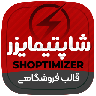 قالب فروشگاهی Shoptimizer