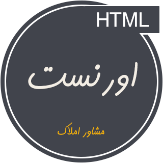 قالب EverNest، قالب HTML مشاور املاک اورنست