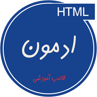 قالب Edumoon، قالب HTML سایت آموزشی و دوره های آنلاین