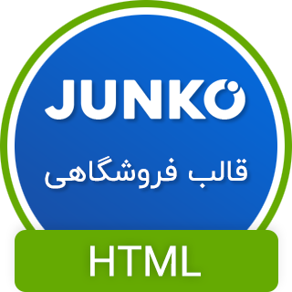 قالب Junko | قالب HTML فروشگاهی جانکو