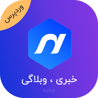 قالب مجله ای خبری نئون، Neeon