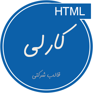 قالب Carly پوسته HTML چند منظوره شرکتی و کسب و کار