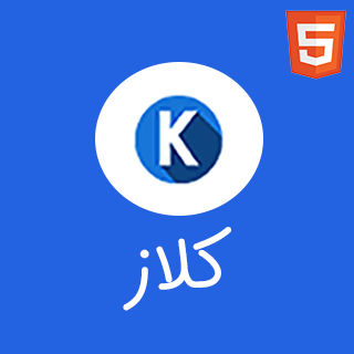 قالب Klaz، قالب HTML سایت شرکتی و چندمنظوره کلاز