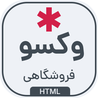 قالب HTML فروشگاهی Voxo، وکسو