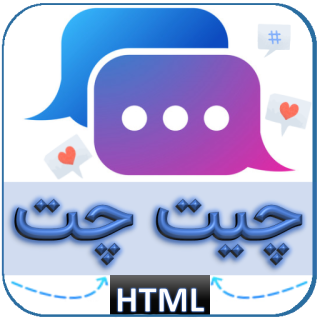 قالب HTML چت و گفتگو، Chitchat