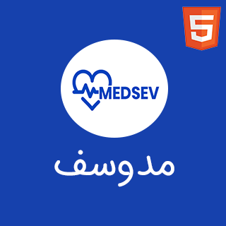 قالب Medsev، قالب HTML سایت پزشکی و کلینیک بهداشتی مدوسف