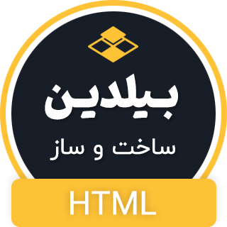 قالب Buildin | قالب HTML شرکتی ساخت و ساز بیلدین