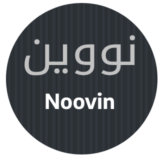 نووین