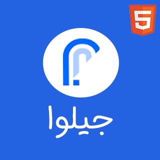 قالب شرکتی Jilva، پوسته HTML مدیریت ارتباط با مشتری