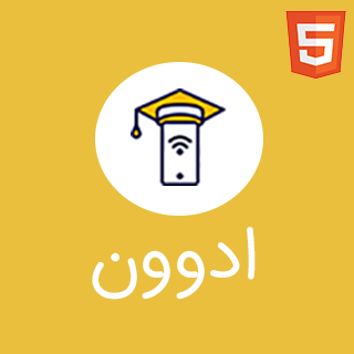 قالب Eduon، قالب HTML آموزش آنلاین ادوون