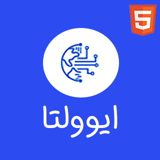 قالب Evolta، قالب HTML شرکتی فناوری تجاری استارت آپ ایوولتا