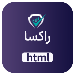 قالب HTML شرکتی راکسا، Raxa