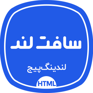 قالب HTML لندینگ پیج سافت لند، Softland