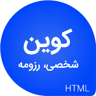 قالب HTML شخصی Kevin، کوین