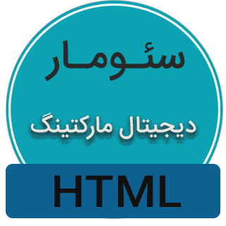 قالب Seomar، قالب HTML دیجیتال مارکتینگ سئومار