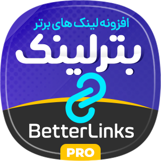 افزونه کوتاه کننده لینک وردپرس BetterLinks Pro