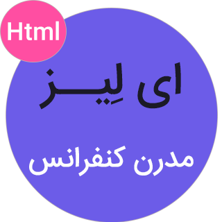 قالب Elaze، قالب HTML رویداد و کنفرانس ایلیز