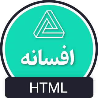 قالب Legend | قالب HTML در دست ساخت افسانه