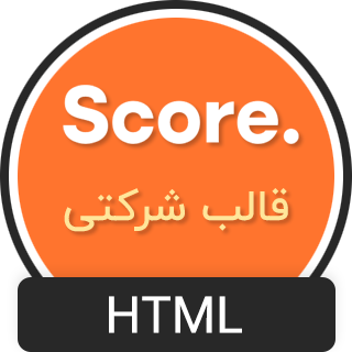 قالب Score | قالب HTML شرکتی و سئو اسکور