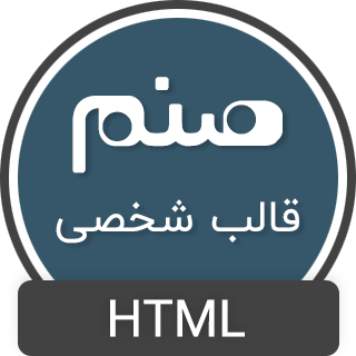 قالب Idol | قالب HTML شخصی تک صفحه صنم