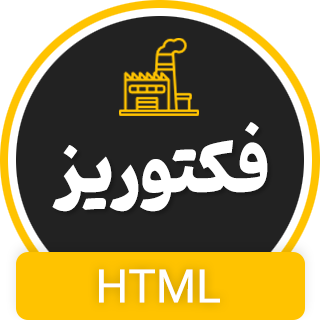 قالب Factories | قالب HTML ساخت و ساز کارخانه ها