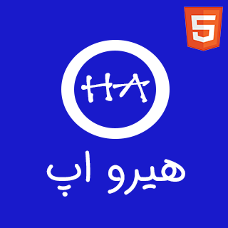 قالب HeroApp | پوسته HTML شرکتی صفحه فرود