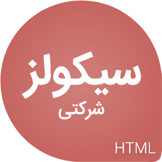 قالب HTML شرکتی Sycols، سیکولز