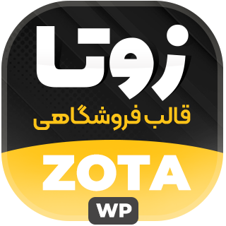 قالب فروشگاهی زوتا، Zota