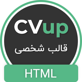 قالب HTML شخصی سی وی آپ، CVup