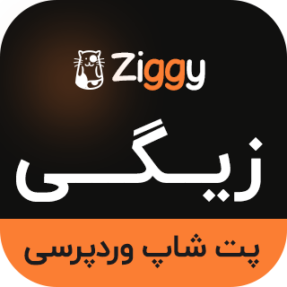 قالب فروشگاه حیوانات خانگی، پوسته ووکامرس Ziggy