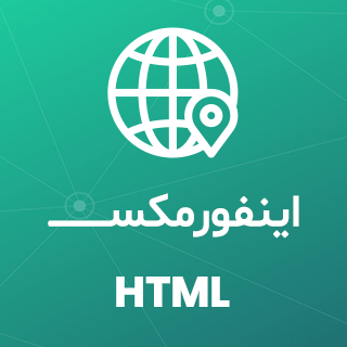 قالب Informex | قالب HTML کنفرانس و رویداد کسب و کار