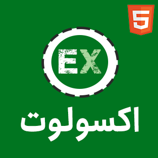 قالب Exolot | قالب HTML تک صفحه ای شرکتی