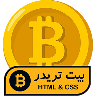 قالب html ارز دیجیتال بیت تریدر | bittrader