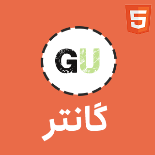 قالب گانتر | پوسته HTML شرکتی بازاریابی دیجیتال Gunter