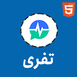 قالب HTML پزشکی تفری، Tefri