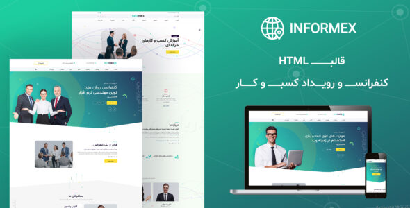 قالب Informex | قالب HTML کنفرانس و رویداد کسب و کار