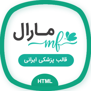 قالب HTML پزشکی ایرانی مارال