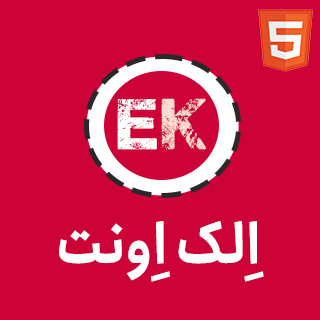 قالب Elkevent | پوسته HTML برگزاری رویداد