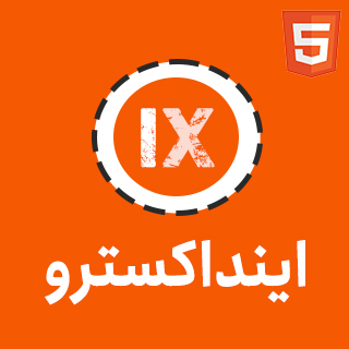 قالب Induxtro | پوسته HTML شرکتی صنعتی اینداکسترو